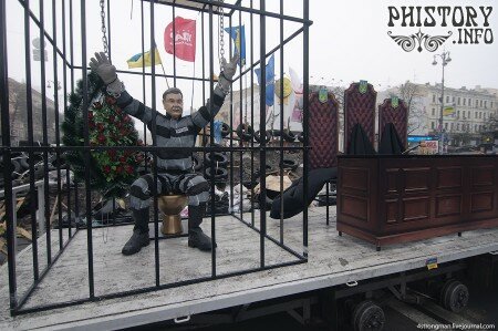 Инсталляция, изображающая президента Виктора Януковича в качестве заключенного, сидящего на золотом унитазе.